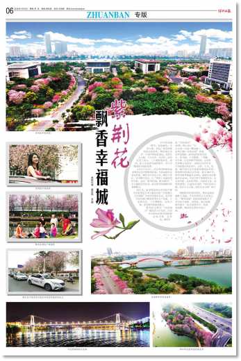 河池日报社.jpg