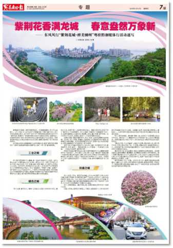 黔东南日报社.jpg