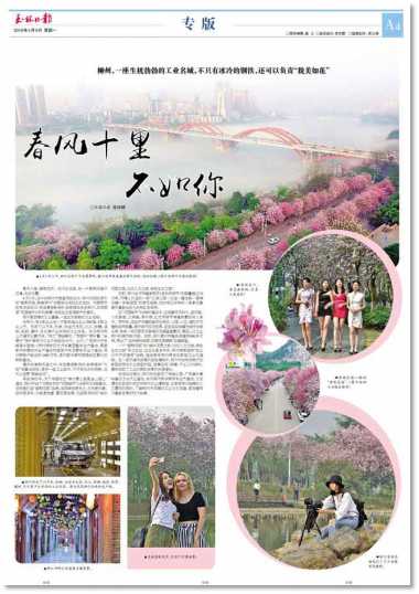 玉林日报社.jpg