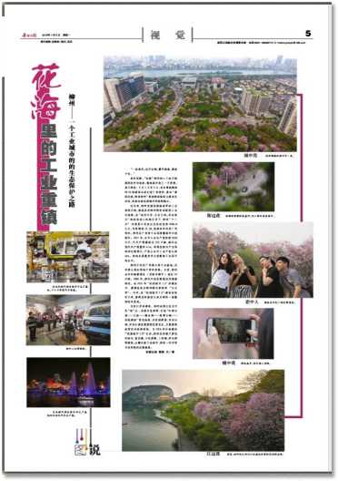 贵阳日报社.jpg