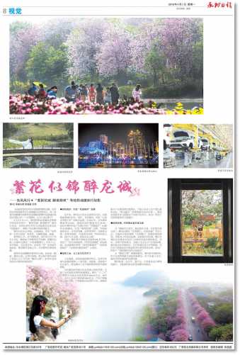 永州日报社.jpg