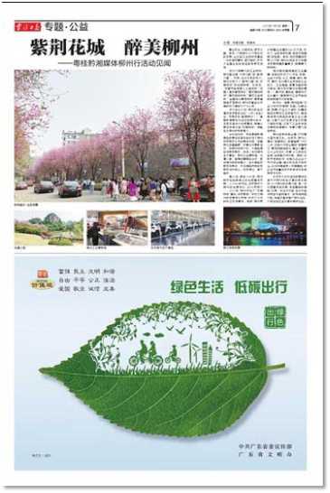 云浮日报社.jpg