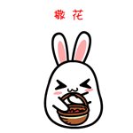t01868cd5a3f1ab1c8e.gif