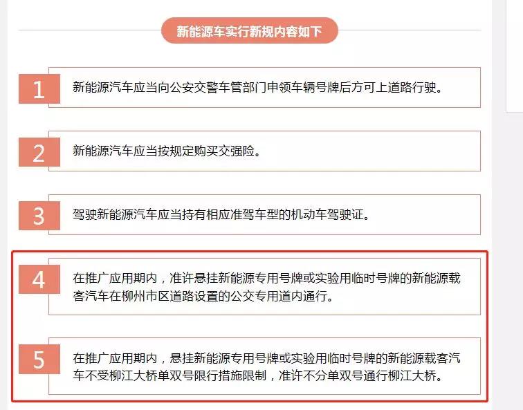 微信图片_20180529112735.jpg 微信图片_20180529112735.jpg