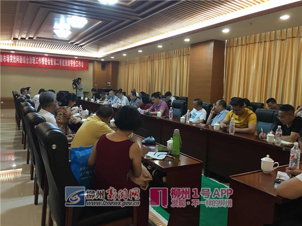 微信图片_20180529094950.jpg 微信图片_20180529094950.jpg