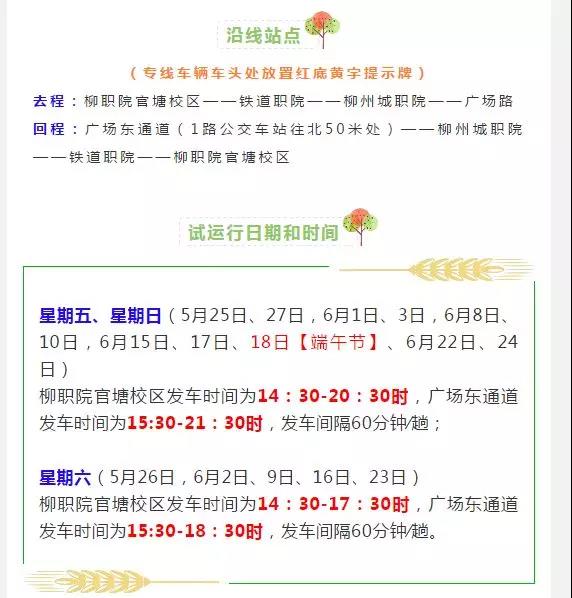 微信图片_20180529142420.jpg 微信图片_20180529142420.jpg