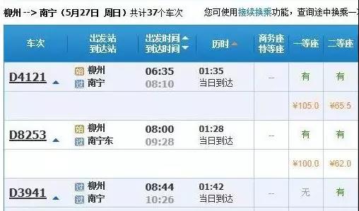 微信图片_20180529142426.jpg 微信图片_20180529142426.jpg