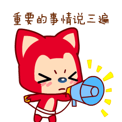 微信图片_20180529192429.gif 微信图片_20180529192429.gif