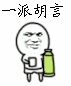 微信图片_20180529192446.gif 微信图片_20180529192446.gif