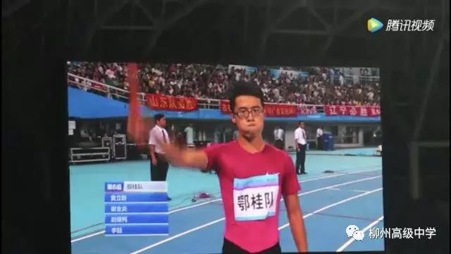 点赞！柳高学子再进国家队！将前往日本参加亚洲青年锦标赛