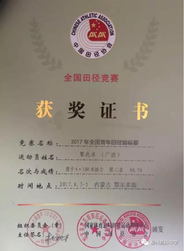 微信图片_20180530083255.jpg
