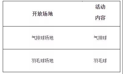微信图片_20180530142331.jpg 微信图片_20180530142331.jpg