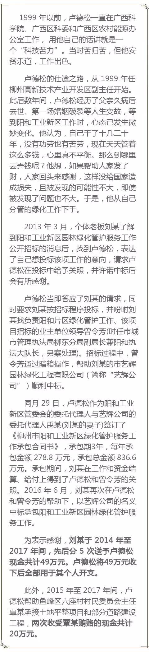 微信图片_20180530142855.jpg