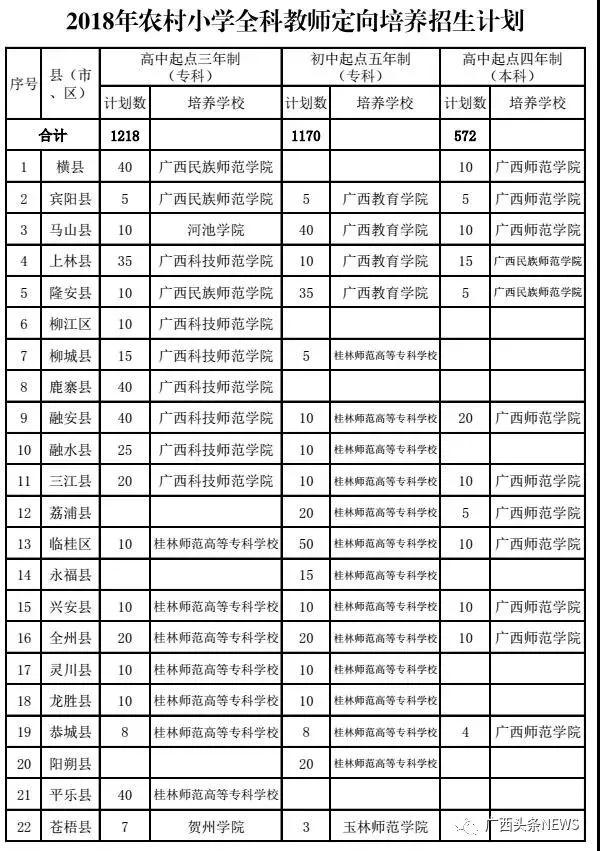 微信图片_20180530143516.jpg