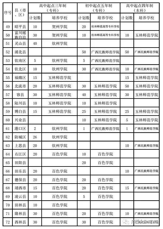 微信图片_20180530143521.jpg
