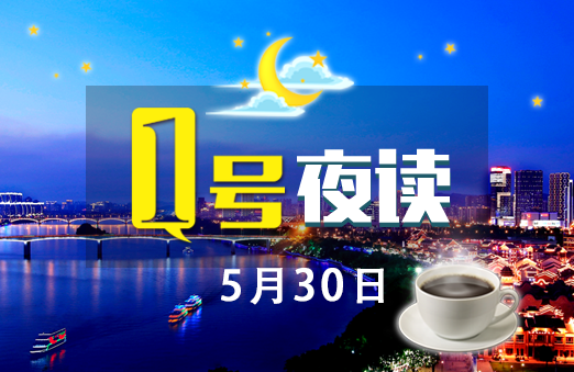 1号夜读|这是真事！大学生涮火锅吃红烧肉，就能把学分修了！
