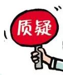 微信图片_20180530162950.jpg 微信图片_20180530162950.jpg