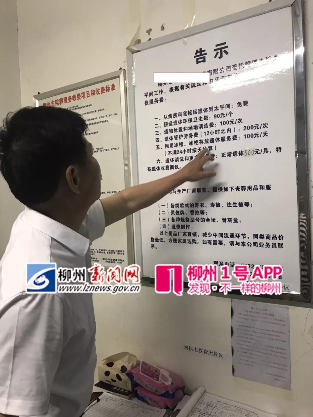 微信图片_20180530163008.jpg 微信图片_20180530163008.jpg