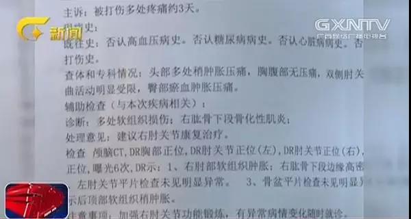 微信图片_20180530174640.jpg 微信图片_20180530174640.jpg