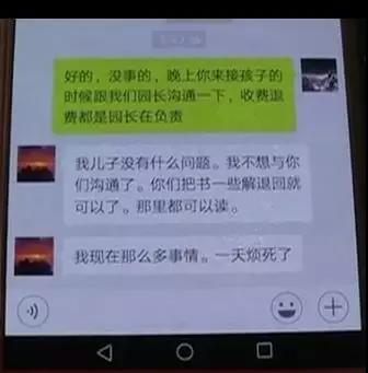 微信图片_20180530174642.jpg 微信图片_20180530174642.jpg