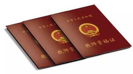 柳州市中小学教师公开招聘面试名单出炉，明日开始资格审查（附名单）