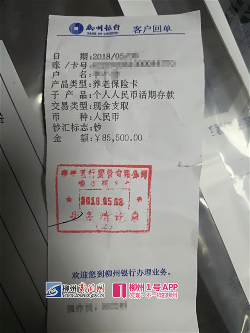 微信图片_20180530205900.jpg 微信图片_20180530205900.jpg