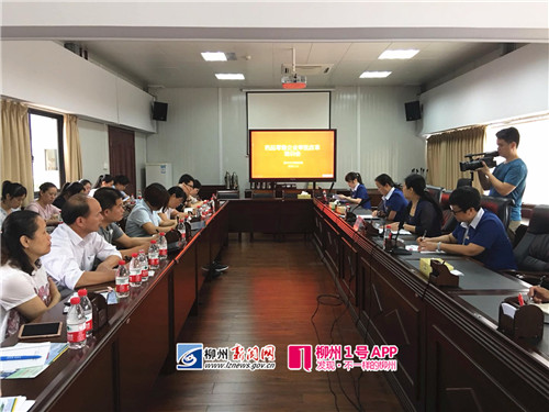 @柳州药品零售企业，今后一套材料，可以证照通办！