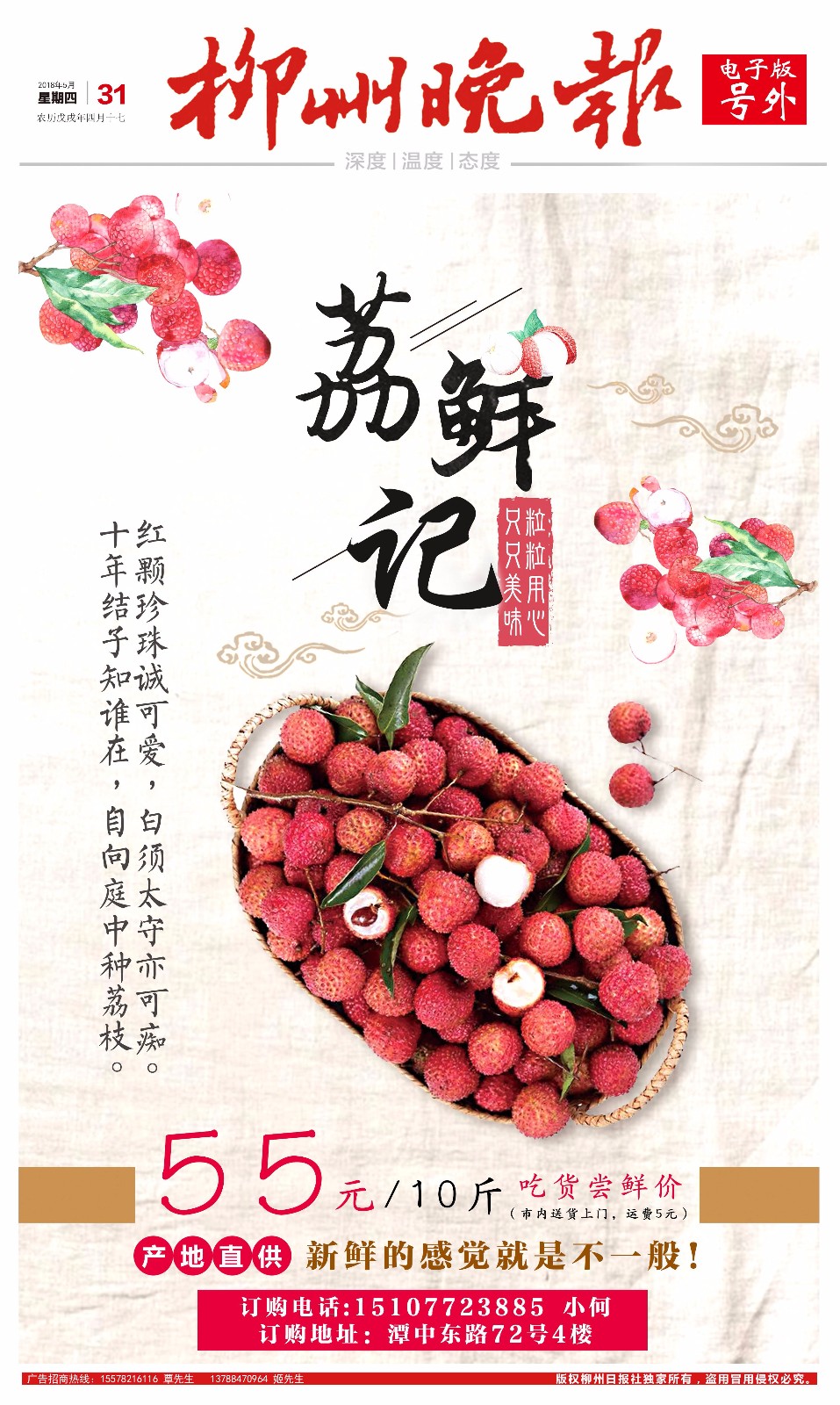 微信图片_20180531132634.jpg