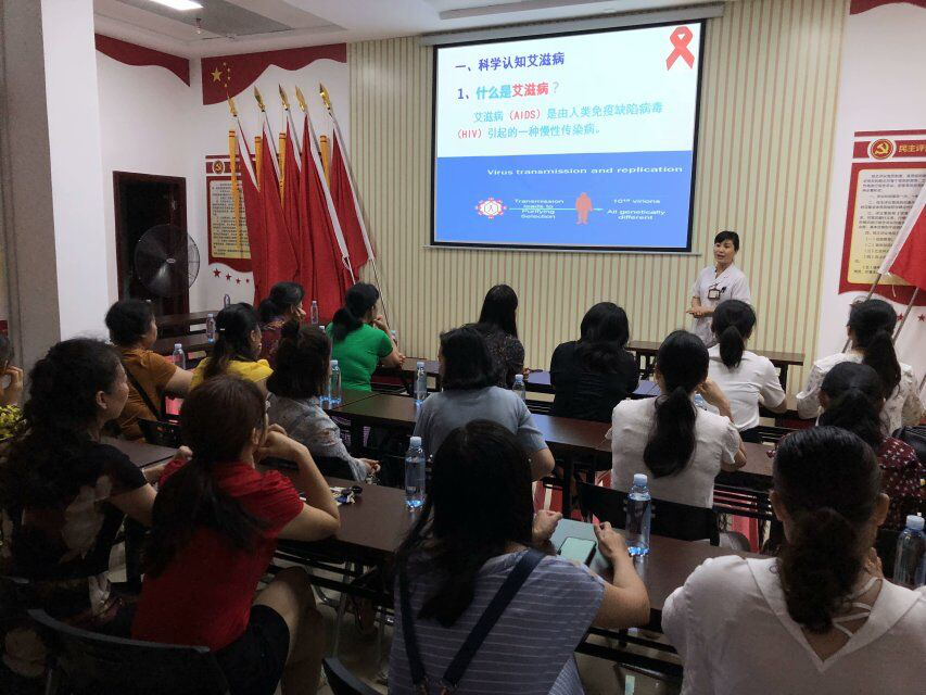 禁毒创示范 柳州在行动|荣新社区向“零”艾滋迈进 开展禁毒防艾健康知识讲座