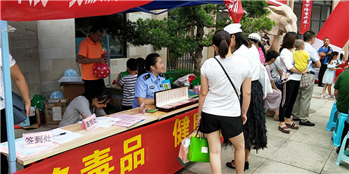 清华坊禁毒宣传 590.jpg 清华坊禁毒宣传 590.jpg