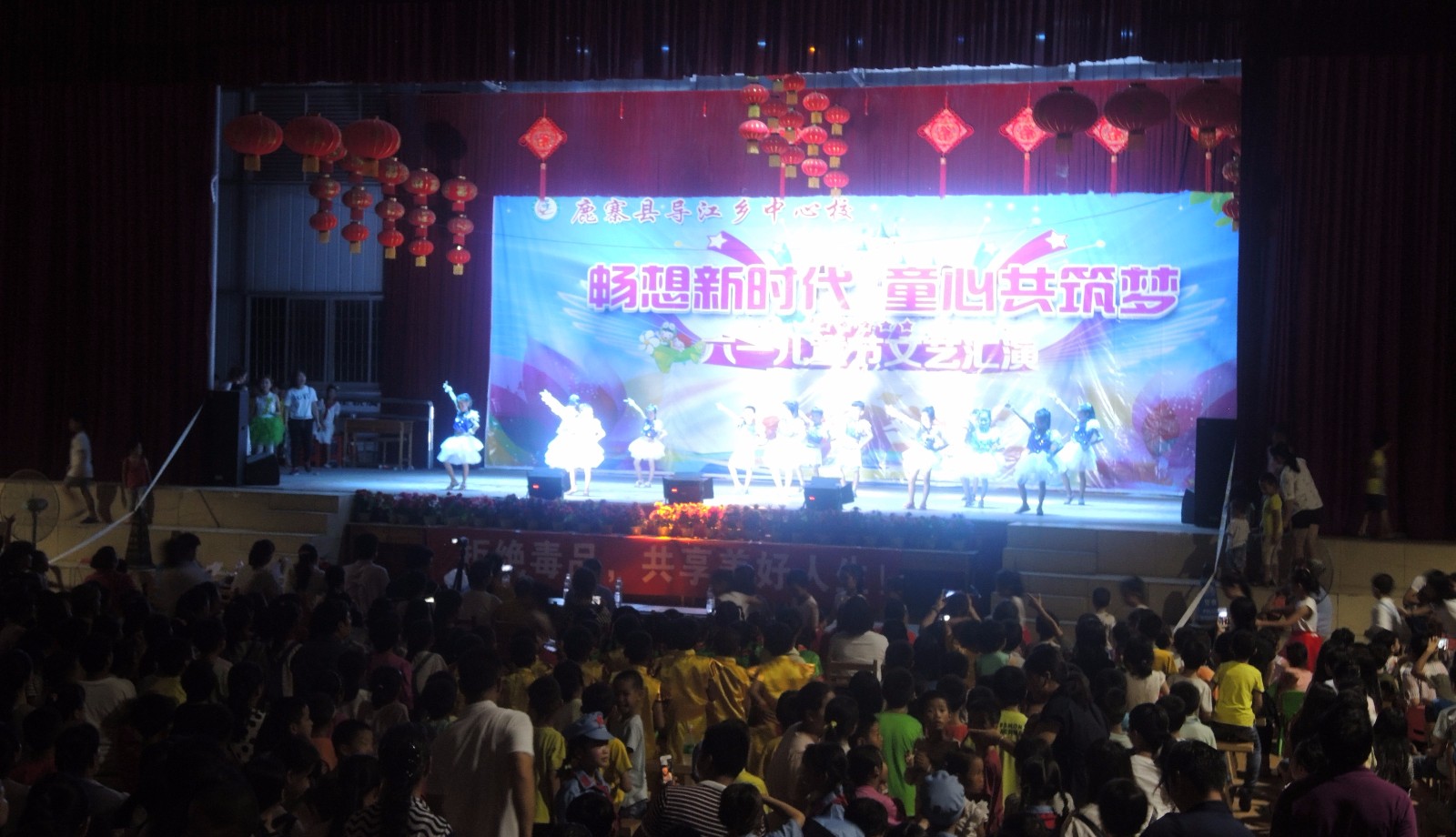 禁毒创示范 柳州在行动|鹿寨县欢庆“六一”儿童节 禁毒宣传进校园