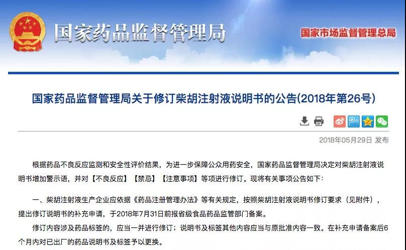 微信图片_20180531172404.jpg 微信图片_20180531172404.jpg