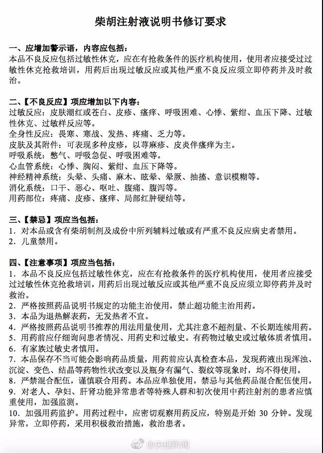 微信图片_20180531172409.jpg 微信图片_20180531172409.jpg