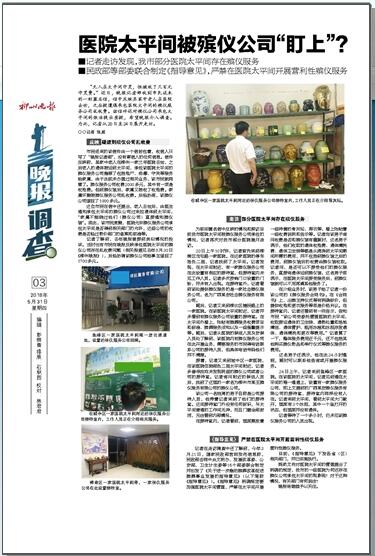 QQ截图20180601081805.jpg QQ截图20180601081805.jpg