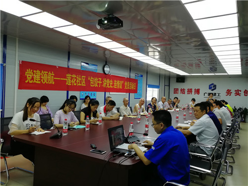 党旗耀龙城|党建引领促发展 四级联动显活力