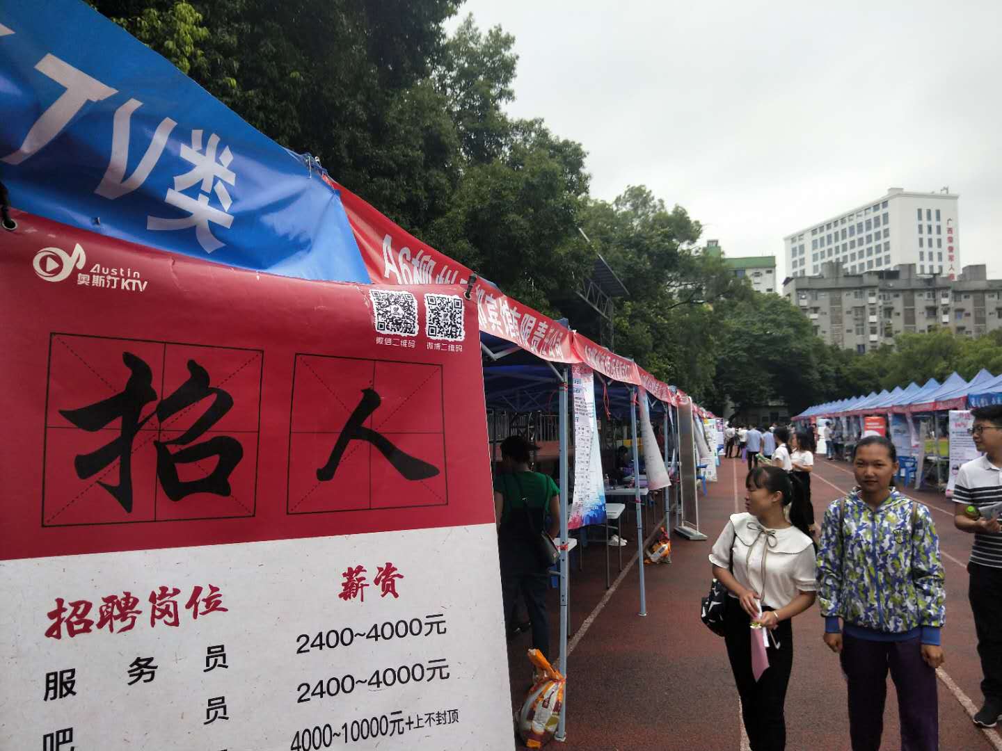 微信图片_20180601113546.jpg 微信图片_20180601113546.jpg
