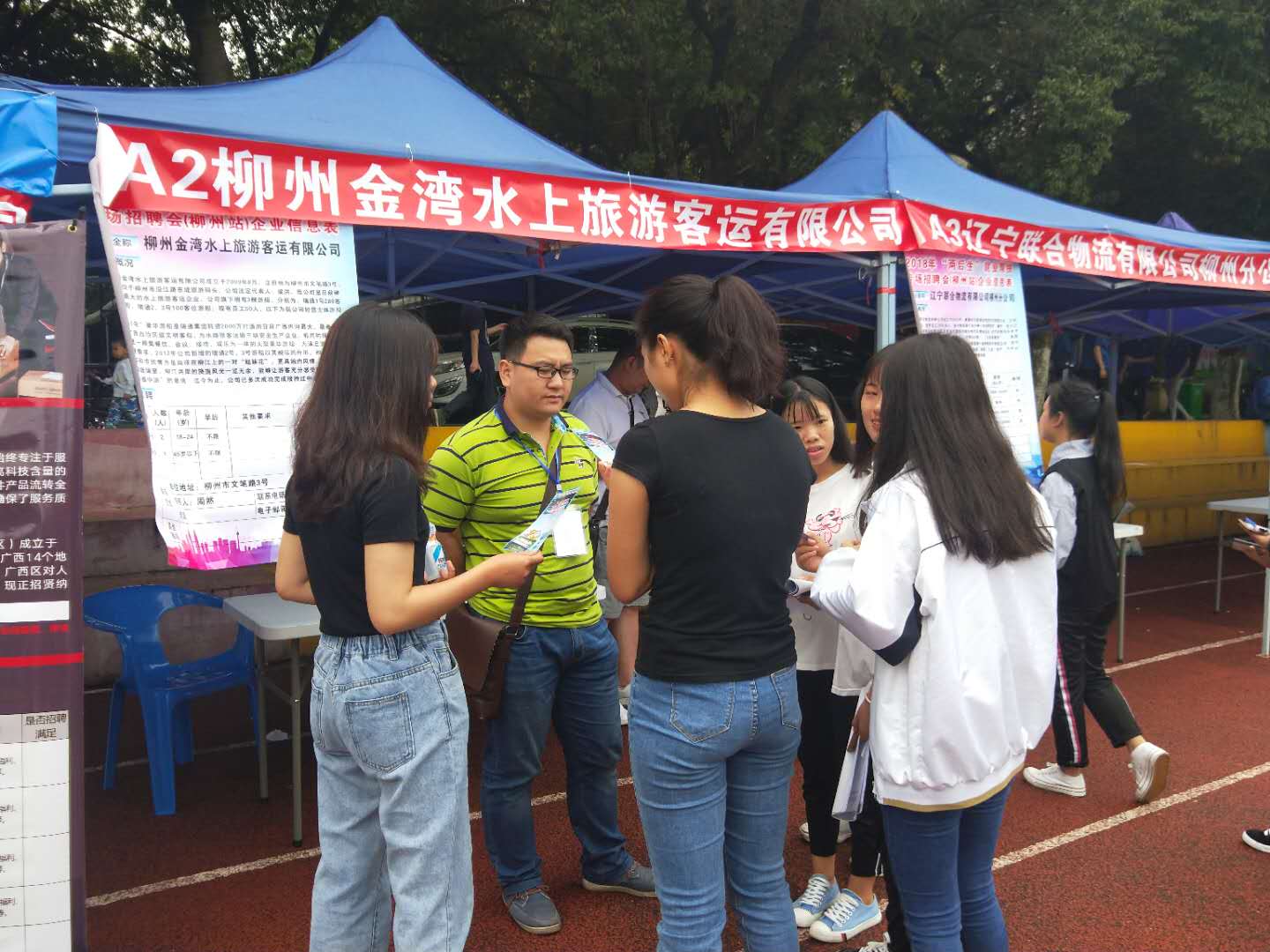 微信图片_20180601113550.jpg 微信图片_20180601113550.jpg