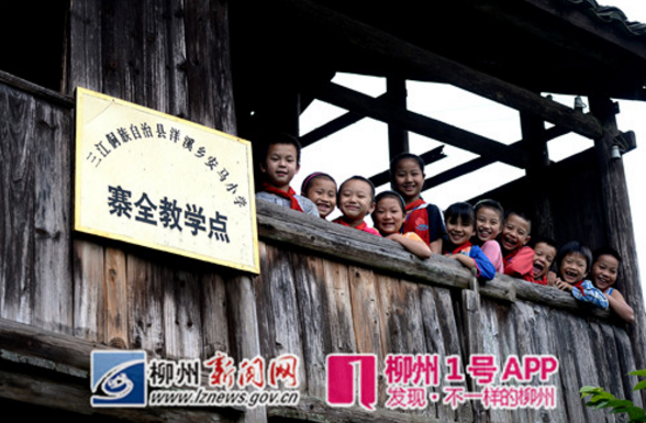 在三江的大山里，这些贫困留守儿童的童年是这样的