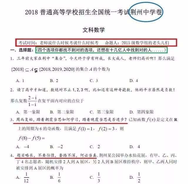 微信图片_20180601205421.jpg 微信图片_20180601205421.jpg