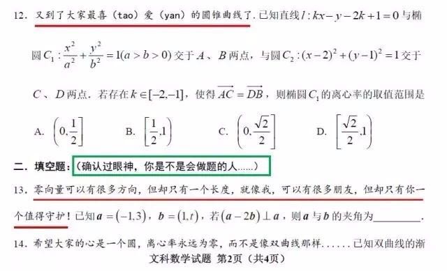 微信图片_20180601205516.jpg 微信图片_20180601205516.jpg