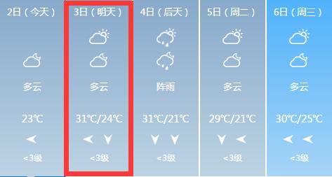 QQ截图20180602192027.jpg QQ截图20180602192027.jpg