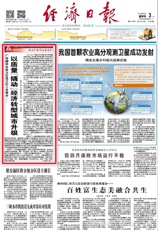 微信图片_20180603103033.png 微信图片_20180603103033.png