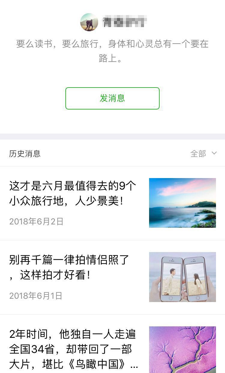 微信图片_20180603125130.jpg 微信图片_20180603125130.jpg