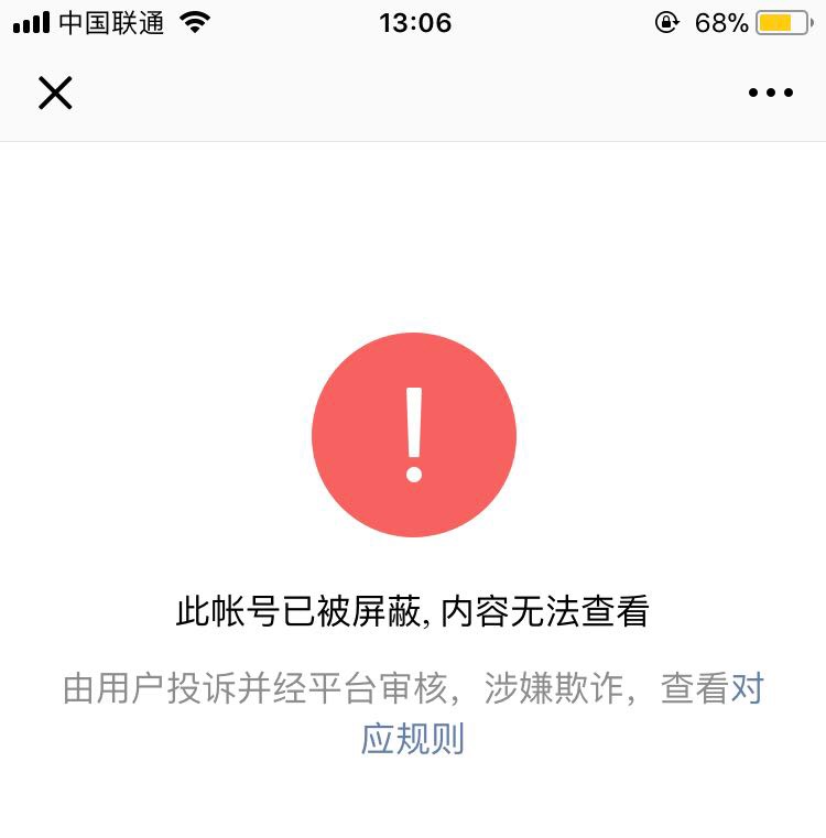 微信图片_20180603130601.jpg 微信图片_20180603130601.jpg