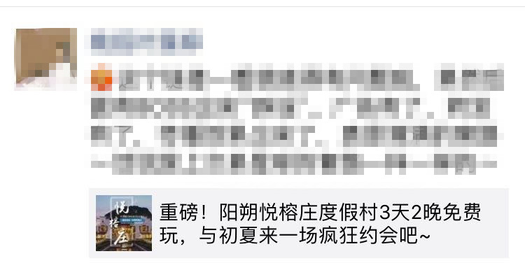 微信图片_20180603134723.jpg 微信图片_20180603134723.jpg