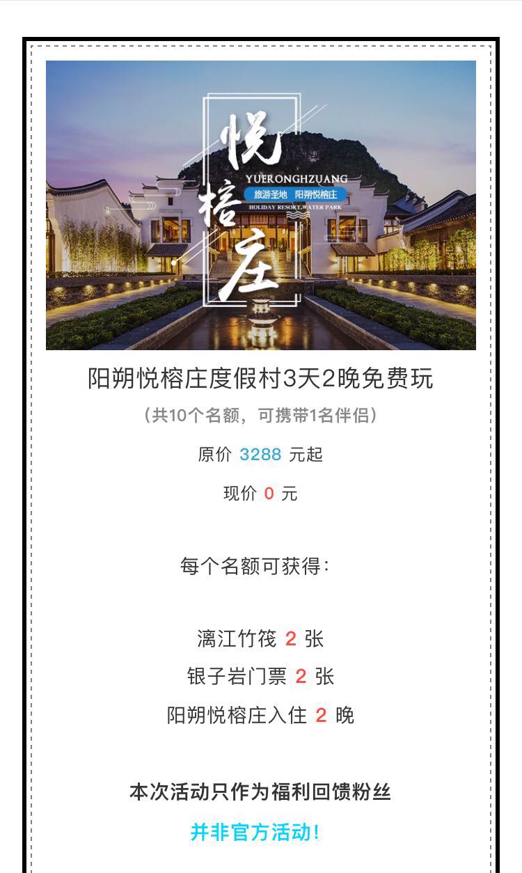 微信图片_20180603134851.jpg 微信图片_20180603134851.jpg