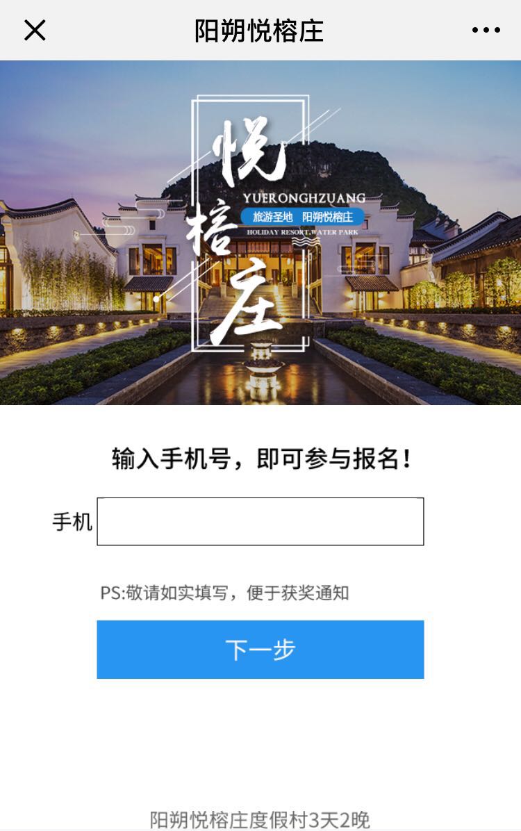微信图片_20180603134930.jpg 微信图片_20180603134930.jpg