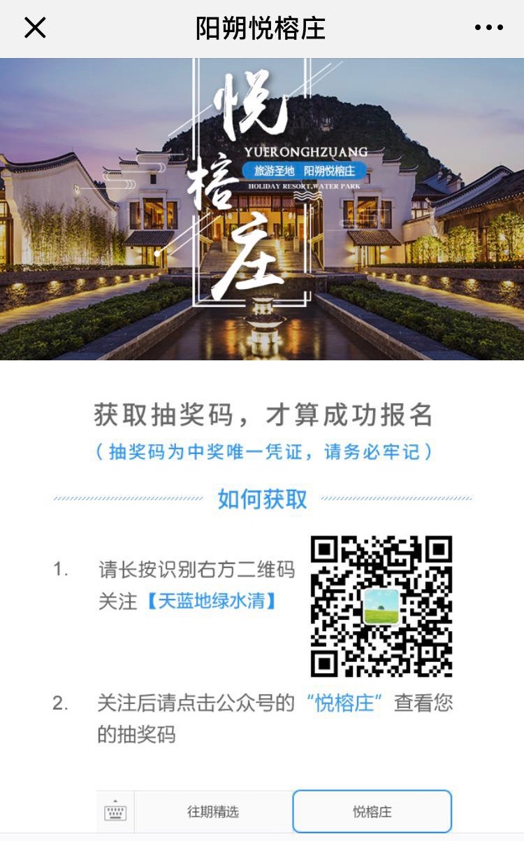 微信图片_20180603135018.jpg 微信图片_20180603135018.jpg