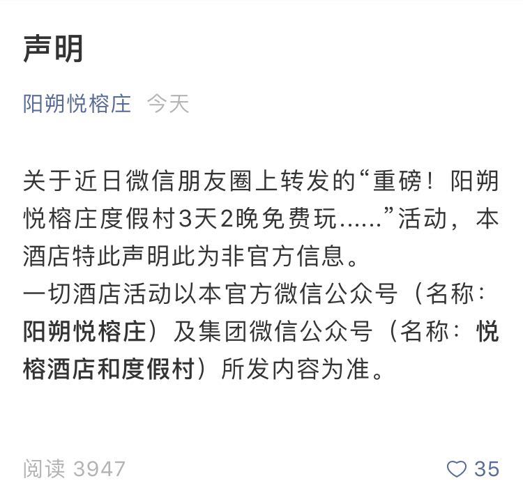 微信图片_201806031347362.jpg 微信图片_201806031347362.jpg