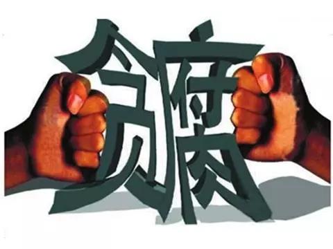区纪委公开通报！侵害群众利益，柳州这些人被点名！